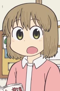 Ayumu Niikura