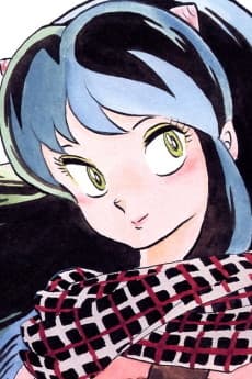 Lum