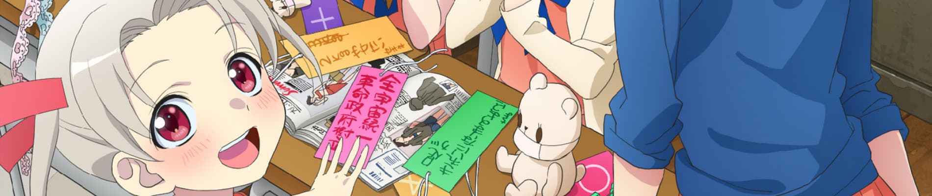4-nin wa Sorezore Uso wo Tsuku
