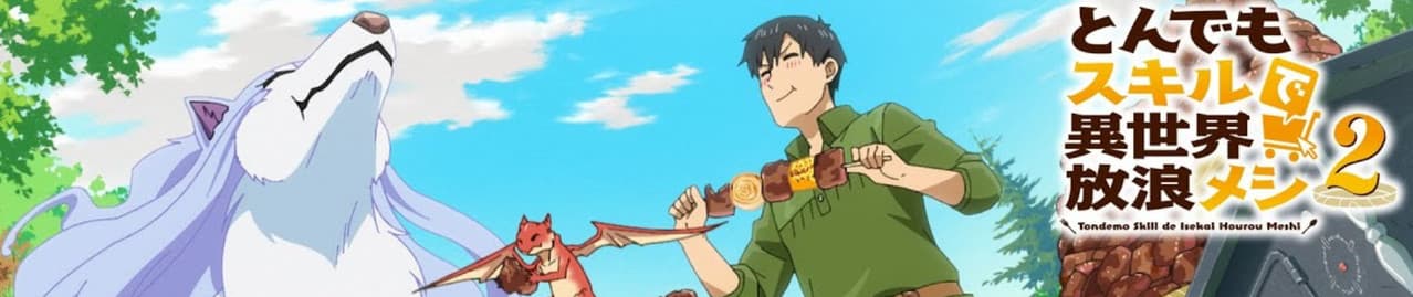 Tondemo Skill de Isekai Hourou Meshi 2