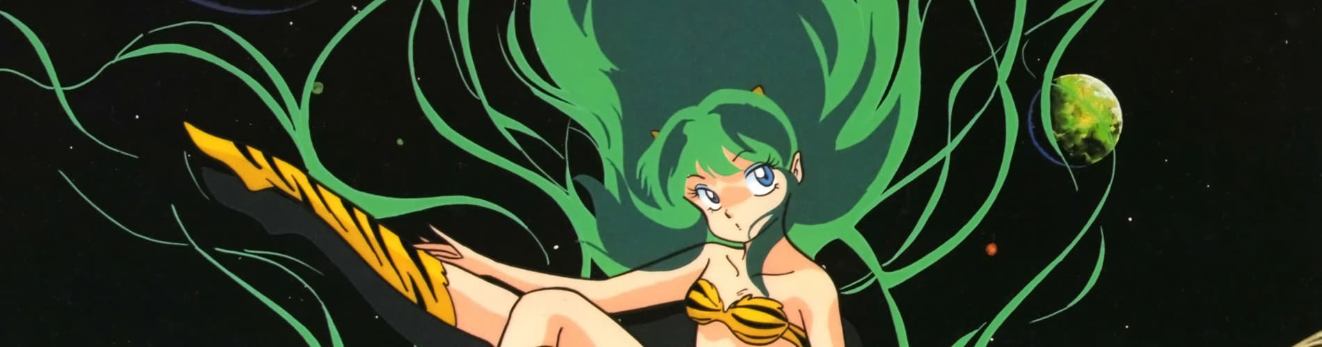 Urusei Yatsura 2: Beautiful Dreamer