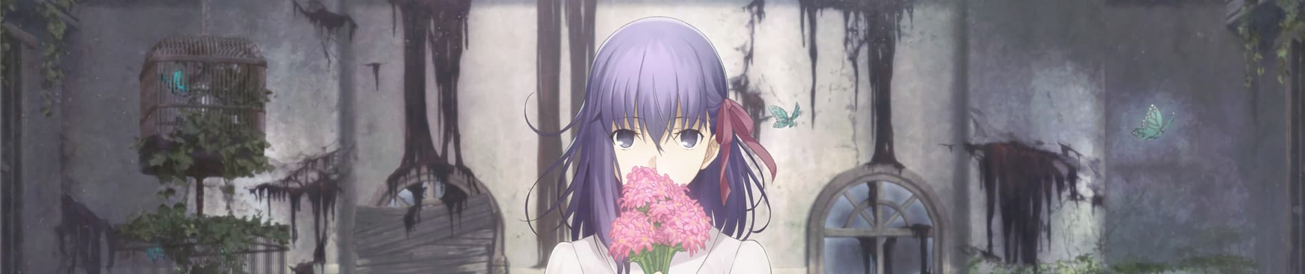 Fate/stay night [Heaven's Feel] I. presage flower