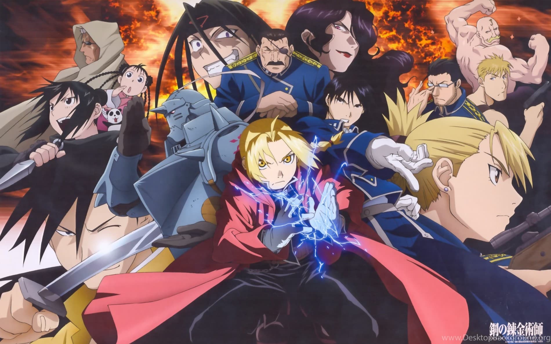 Hagane no Renkinjutsushi: FULLMETAL ALCHEMIST