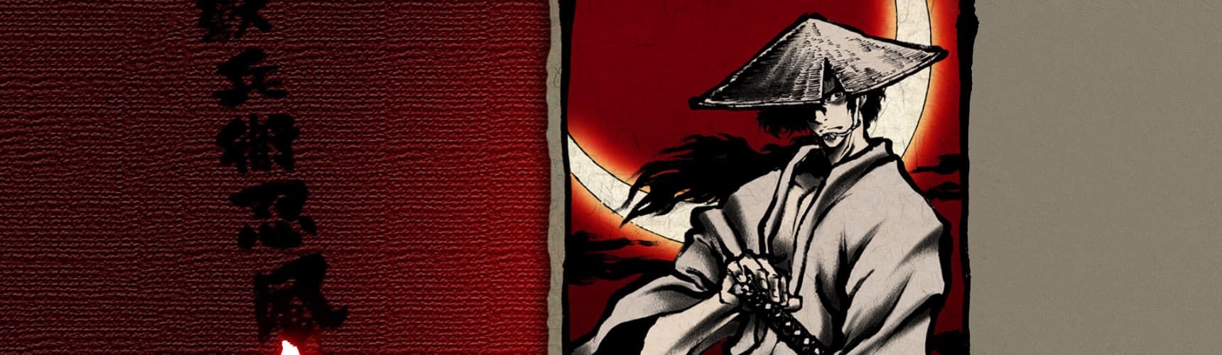 Juubee Ninpuuchou: Ryuuhougyoku-hen