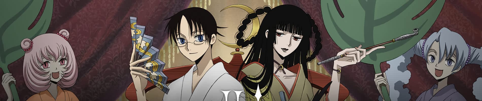 xxxHOLiC