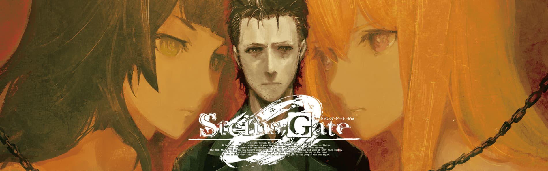 Steins;Gate 0: Kesshou Takei no Valentine - Bittersweet Day