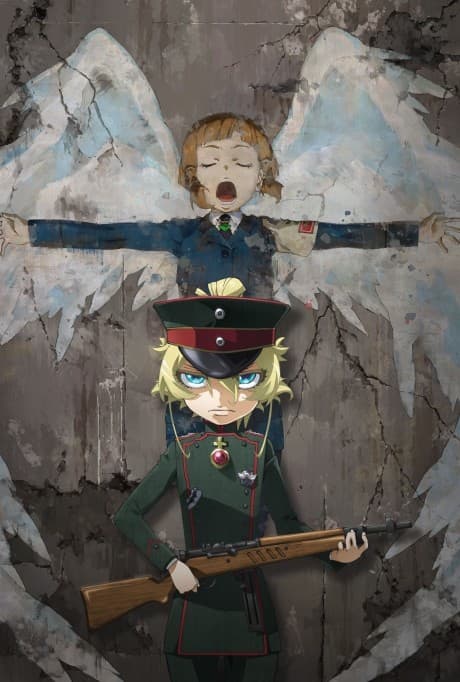 Youjo Senki Movie