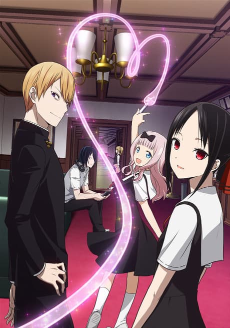 Kaguya-sama wa Kokurasetai: Tensaitachi no Renai Zunousen