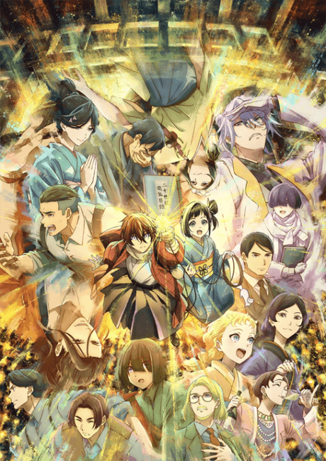 Nijusseiki Denki Mokuroku: Eureka・Evrika