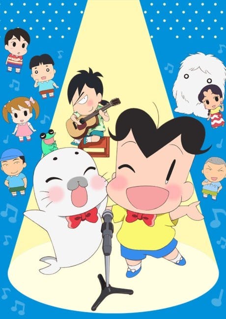 Shounen Ashibe: GO! GO! Goma-chan 4