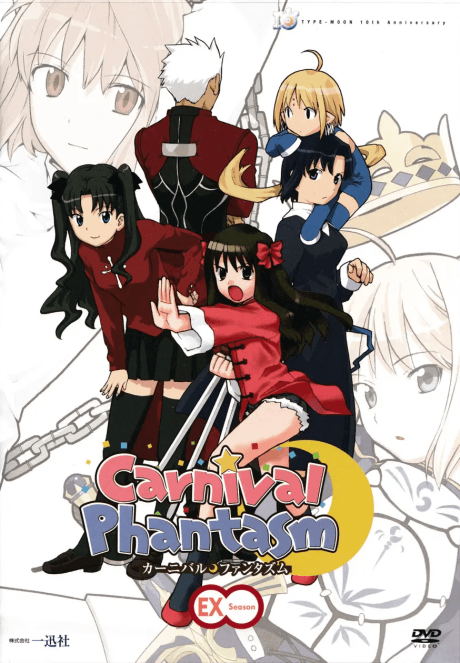 Carnival Phantasm EX Season