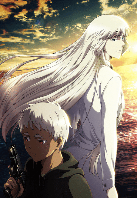 Jormungand: PERFECT ORDER