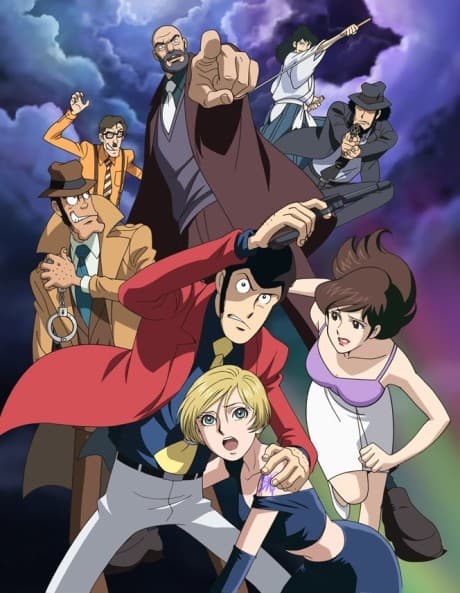 Lupin III: Nusumareta Lupin - Copy Cat wa Manatsu no Cho