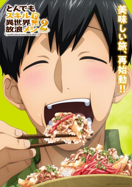 Tondemo Skill de Isekai Hourou Meshi 2nd Season