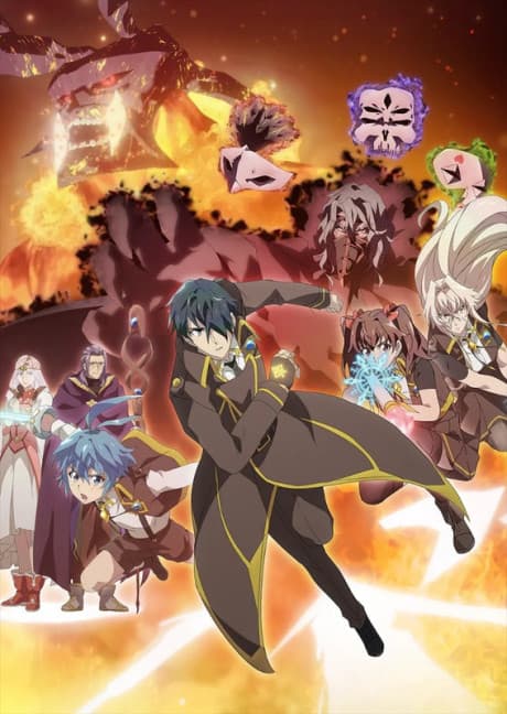 Kikansha no Mahou wa Tokubetsu desu 2nd Season