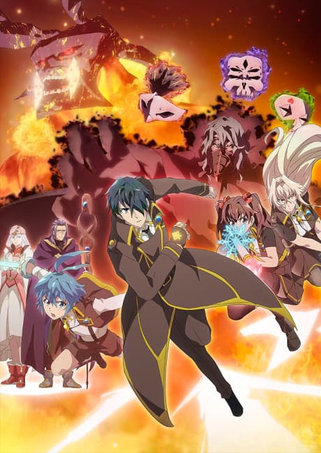 Kikansha no Mahou wa Tokubetsu desu 2nd Season
