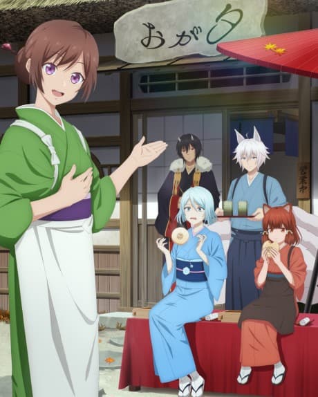 Kakuriyo no Yadomeshi 2nd Season