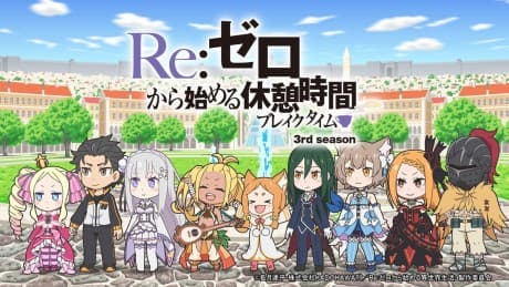 Re:Zero kara Hajimeru Kyuukei Jikan (Break Time) 3rd Season