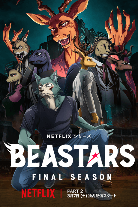 BEASTARS FINAL SEASON Part 2