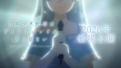 Seishun Buta Yarou wa Dear Friend no Yume wo Minai