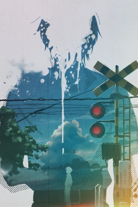 Hachigatsu, Bou, Tsukiakari