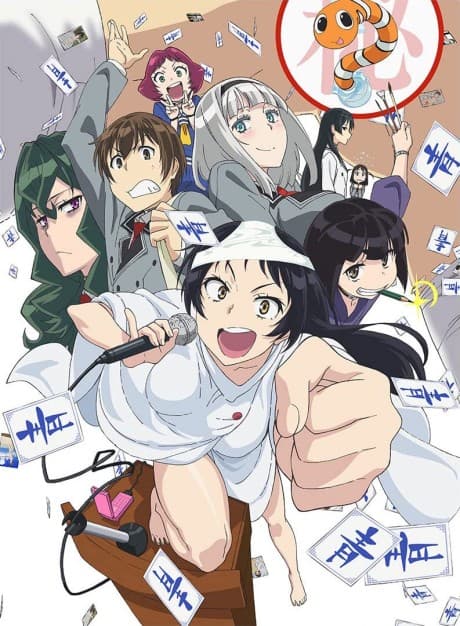 Shimoneta to Iu Gainen ga Sonzai Shinai Taikutsu na Sekai