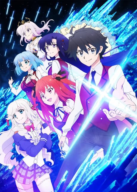 Hyouken no Majutsushi ga Sekai wo Suberu II