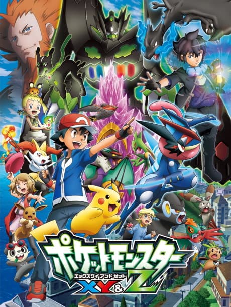 Pocket Monsters XY&Z