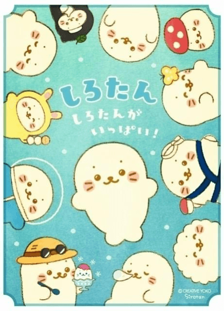 Sirotan: Sirotan ga Ippai!