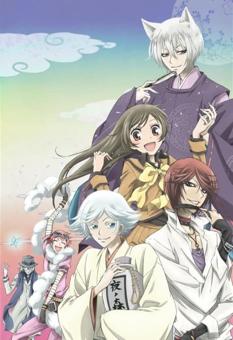 Kamisama Hajimemashita