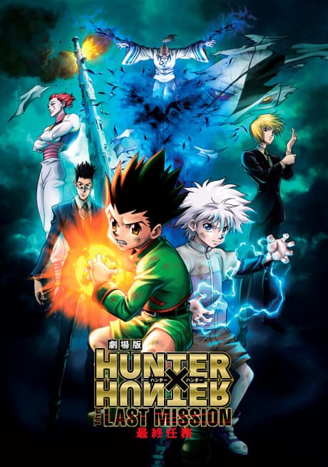 HUNTER×HUNTER: THE LAST MISSION