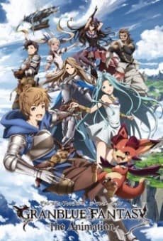 GRANBLUE FANTASY The Animation Ex2: Kabocha no Lantern