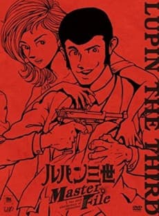 Lupin III 3DCG