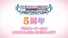 Cinderella Girls Gekijou: 5 Shuunen Kinen Short Anime