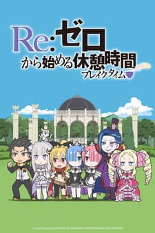 Re:Zero kara Hajimeru Kyuukei Jikan (Break Time)