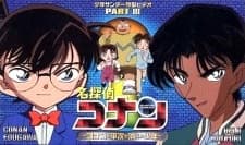 Meitantei Conan: Conan to Heiji to Kieta Shounen