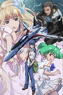 Macross Frontier Deculture Edition