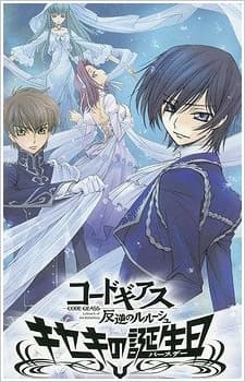 Code Geass: Hangyaku no Lelouch - Kiseki no Birthday Picture Drama