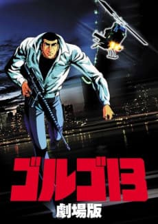 Golgo 13