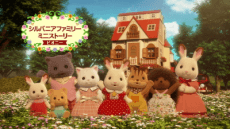 Sylvanian Families: Mini Story Peony