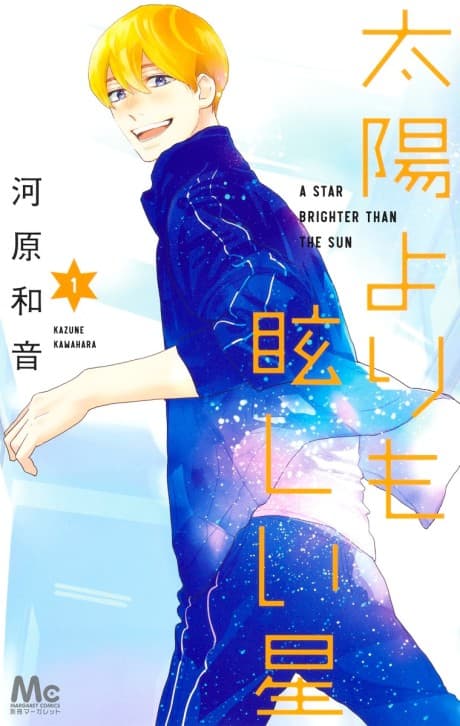 Taiyou yori mo Mabushii Hoshi