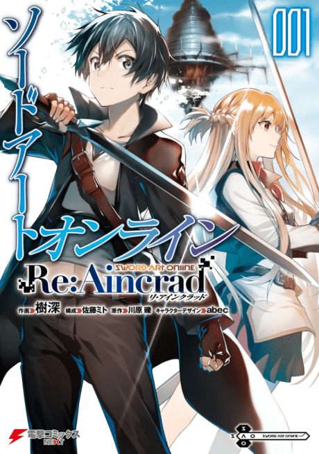 Sword Art Online: Re:Aincrad