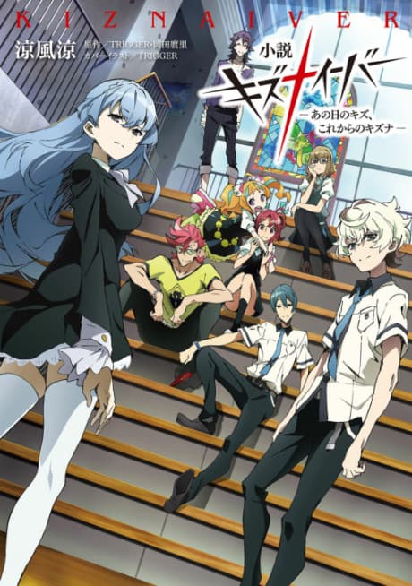 Shousetsu Kiznaiver: Ano Hi no Kizu, Kore kara no Kizuna