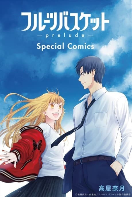 Fruits Basket: prelude - Special Comics