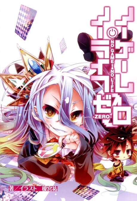 No Game No Life Zero