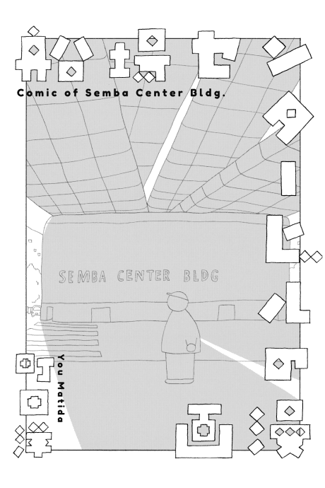 Semba Center Biru no Manga