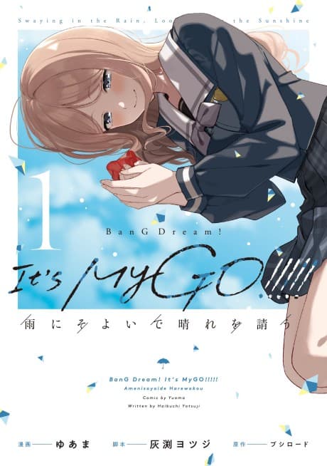 BanG Dream! It's MyGO!!!!! Ame ni Soyoide Hare wo Kou