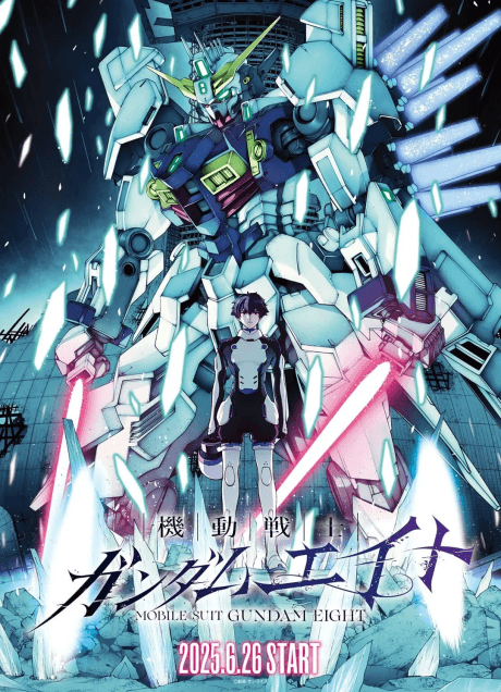 Kidou Senshi Gundam Eight