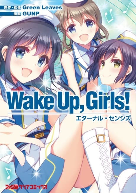 Wake Up, Girls! Eternal Senses