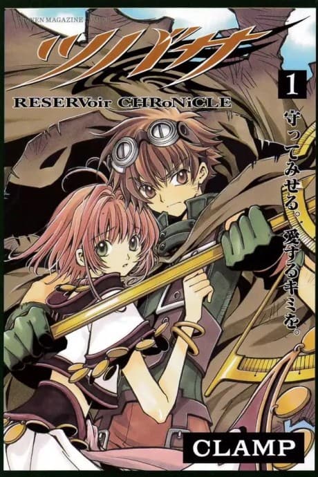 Tsubasa: RESERVoir CHRoNiCLE